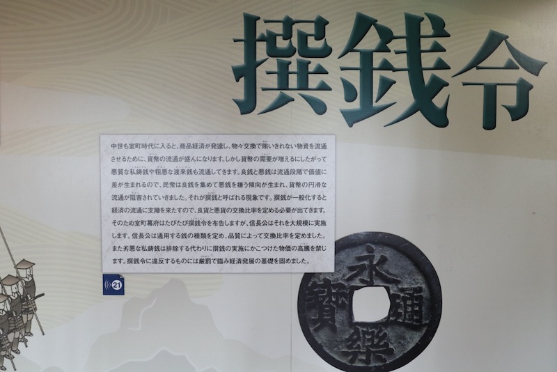 New Historical Voyage
