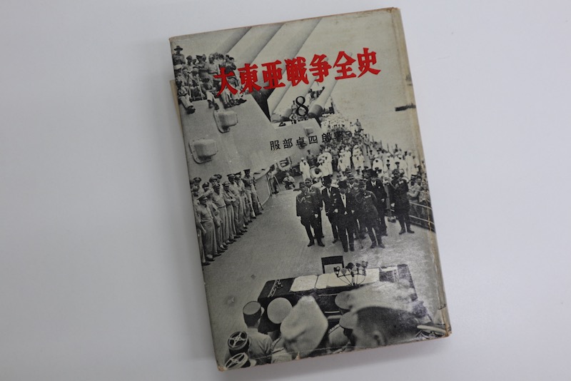 New Historical Voyage