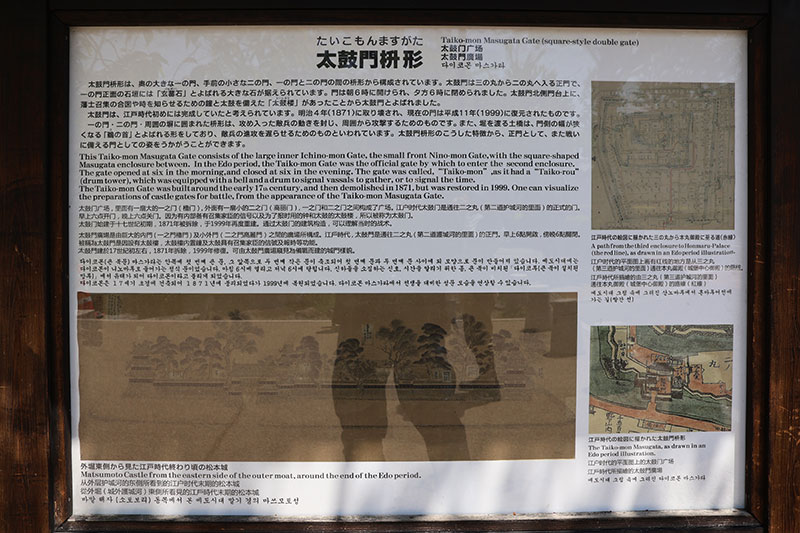 New Historical Voyage