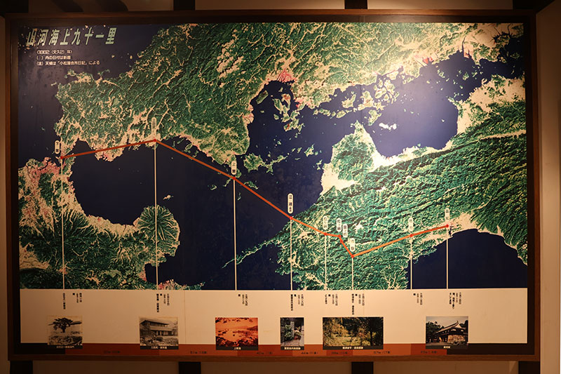 Ne Historical Voyage