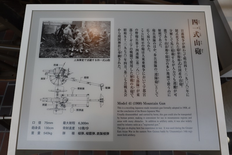 New Historical Voyage