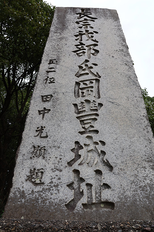 New Historical Voyage
