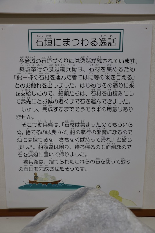 New Historical Voyage