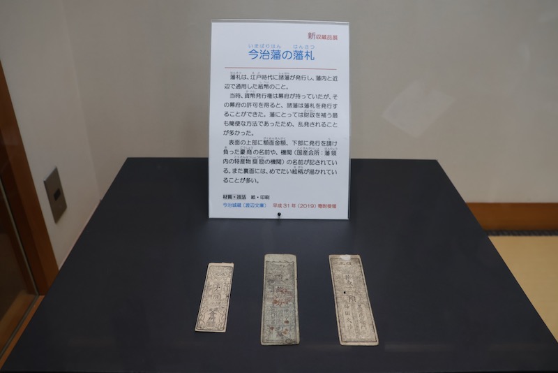 New Historical Voyage