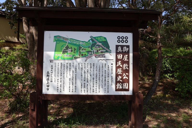 New Historical Voyage