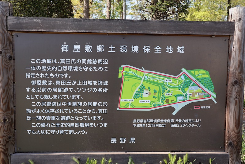 New Historical Voyage