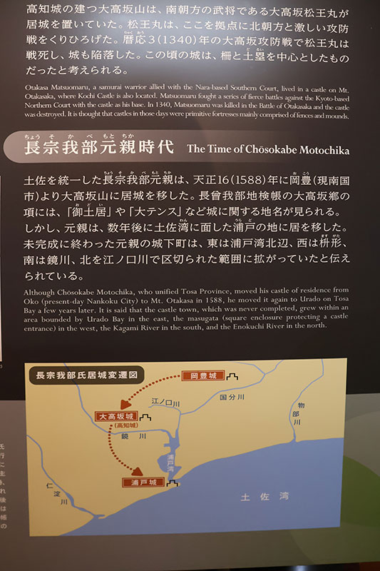 New Historical Voyage