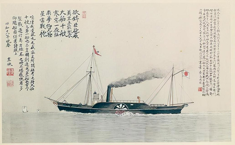 New Historical Voyage