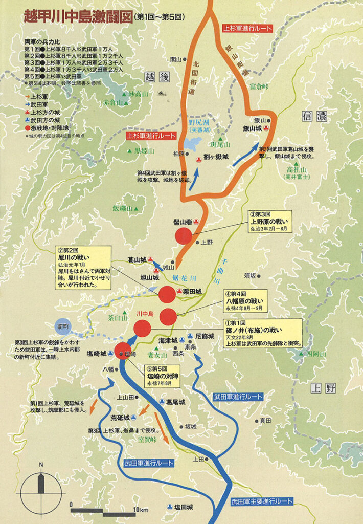 New Historical Voyage