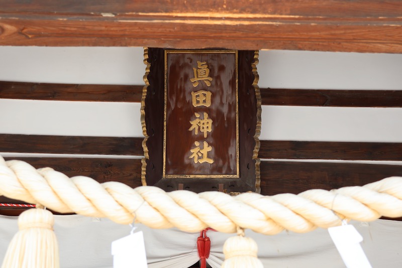 New Historical Voyage