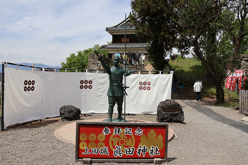 New Historical Voyage