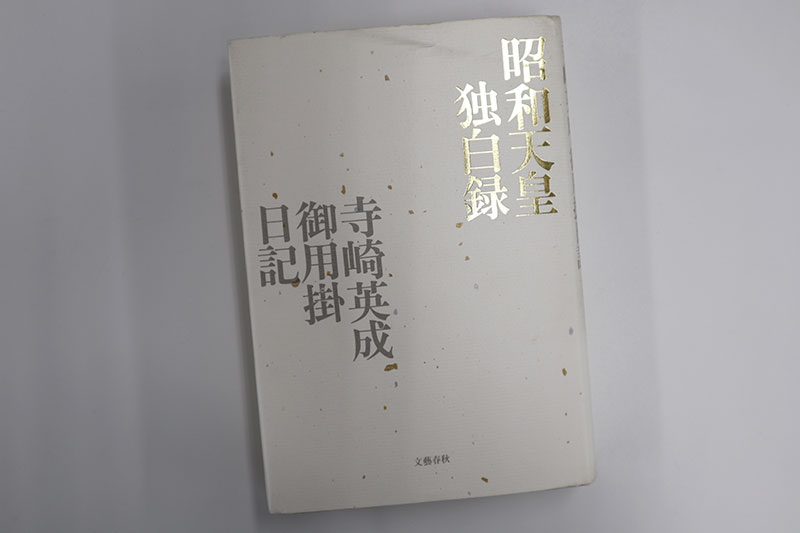 New Historical Voyage