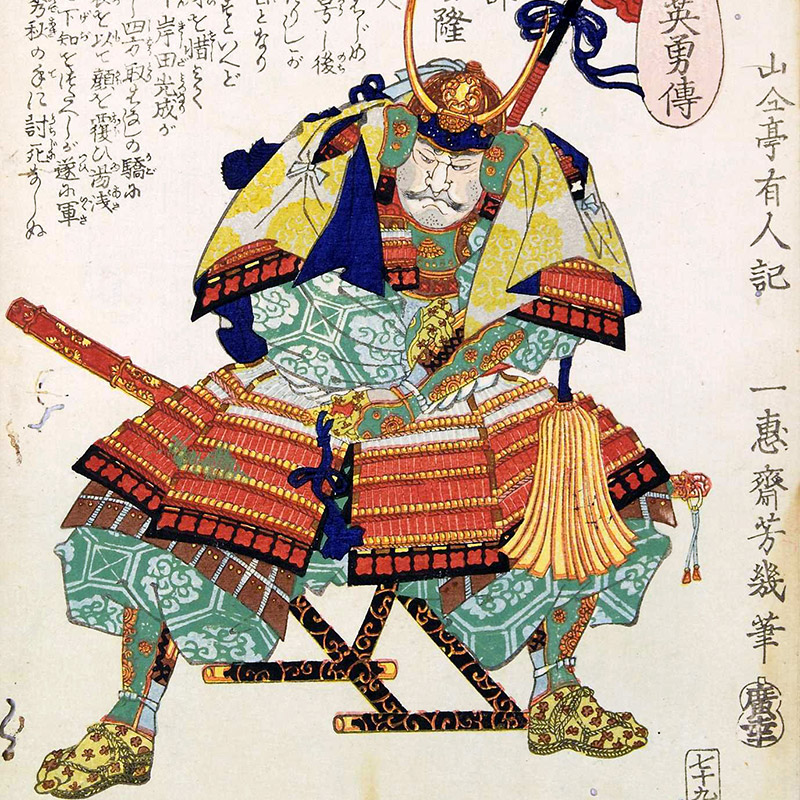 New Historical Voyage