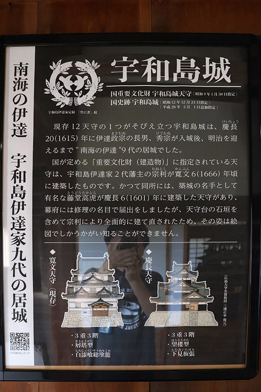 New Historical Voyage