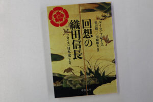 New Historical Voyage