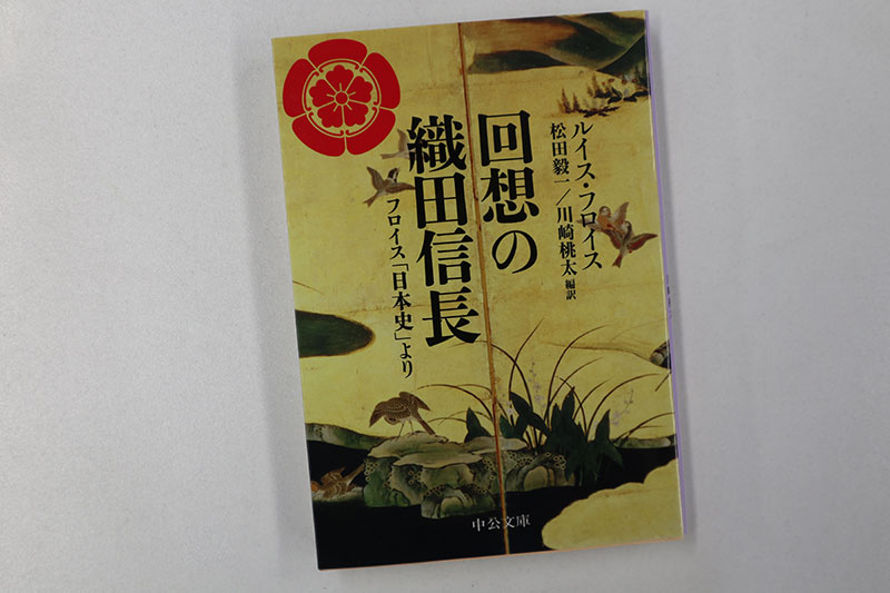 New Historical Voyage