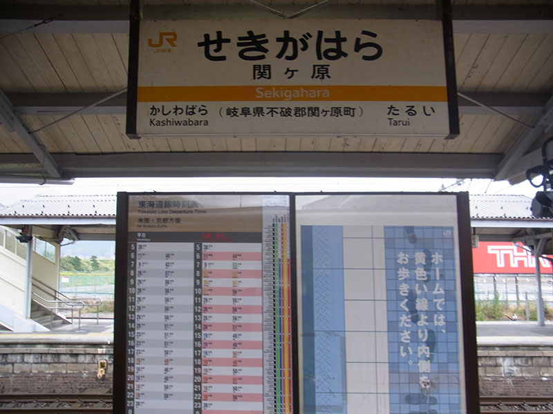 New Historical Voyage