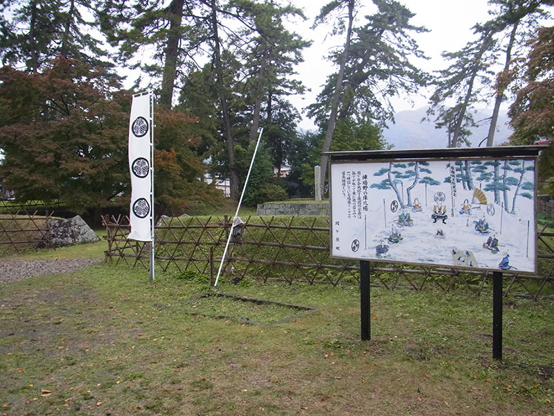 New Historical Voyage