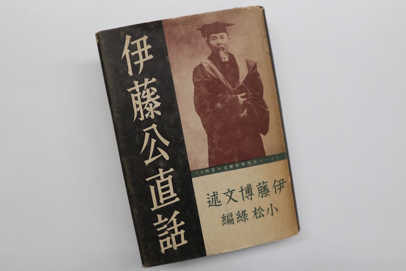 New Historical Voyage