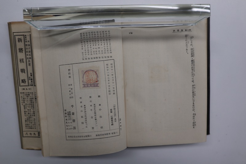 New Historical Voyage