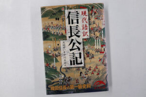 New Historical Voyage