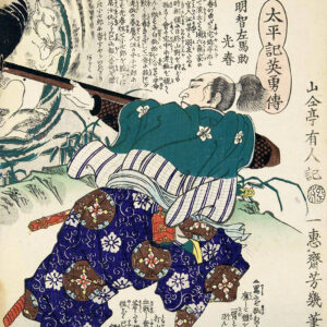 New Historical Voyage