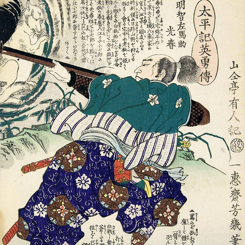 New Historical Voyage