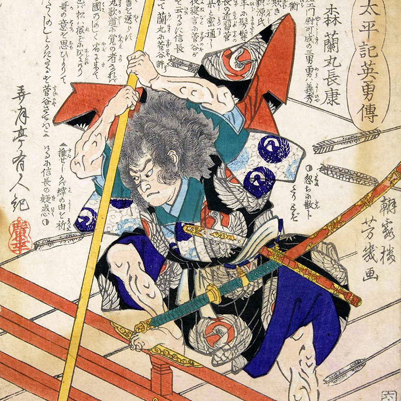 New Historical Voyage