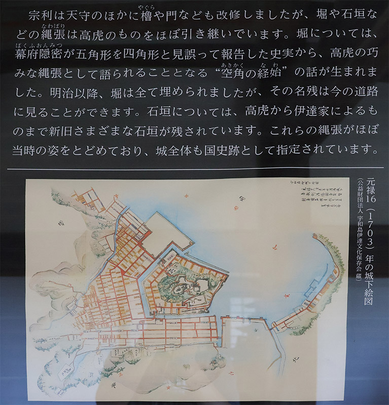 New Historical Voyage